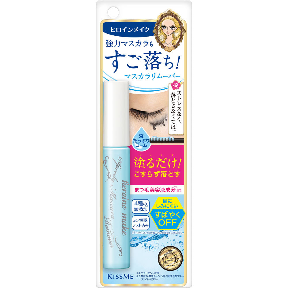 Isehan Kiss Me Heroine Make Speedy Mascara Remover